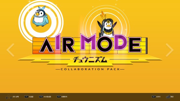 скриншот DJMAX RESPECT V - CHUNITHM PACK 0