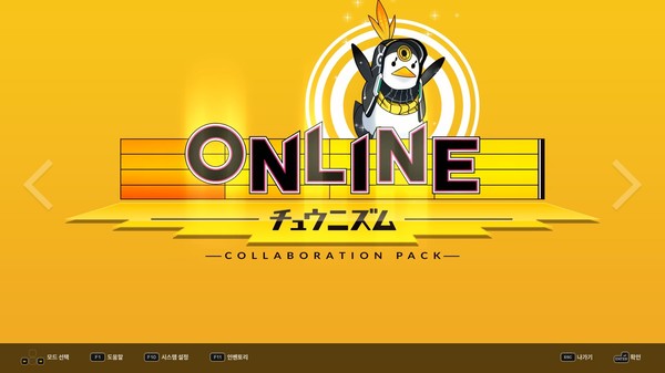 скриншот DJMAX RESPECT V - CHUNITHM PACK 2