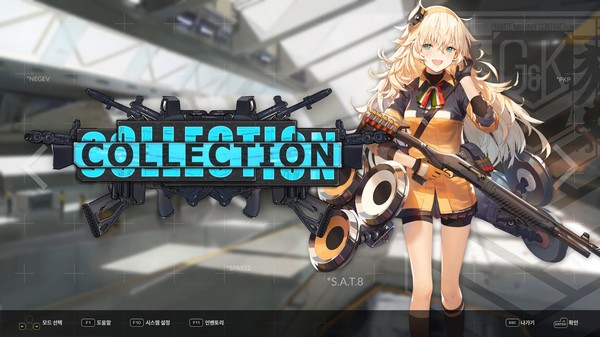 скриншот DJMAX RESPECT V - GIRLS' FRONTLINE PACK 4