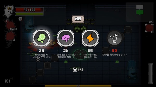 G.NOM game for windows Pc 1