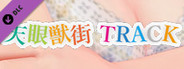 TRACK : TRUE HAPPY