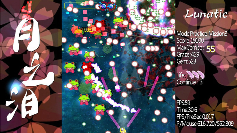 Tears Of Luna Demo #6