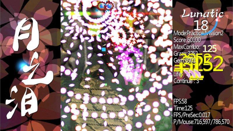 Tears Of Luna Demo #2