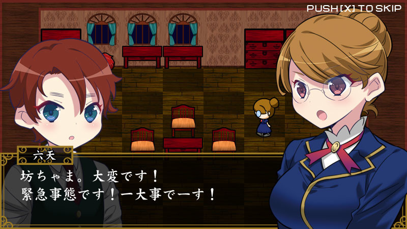 大正ゾンビろまん（プラス） screenshot 1
