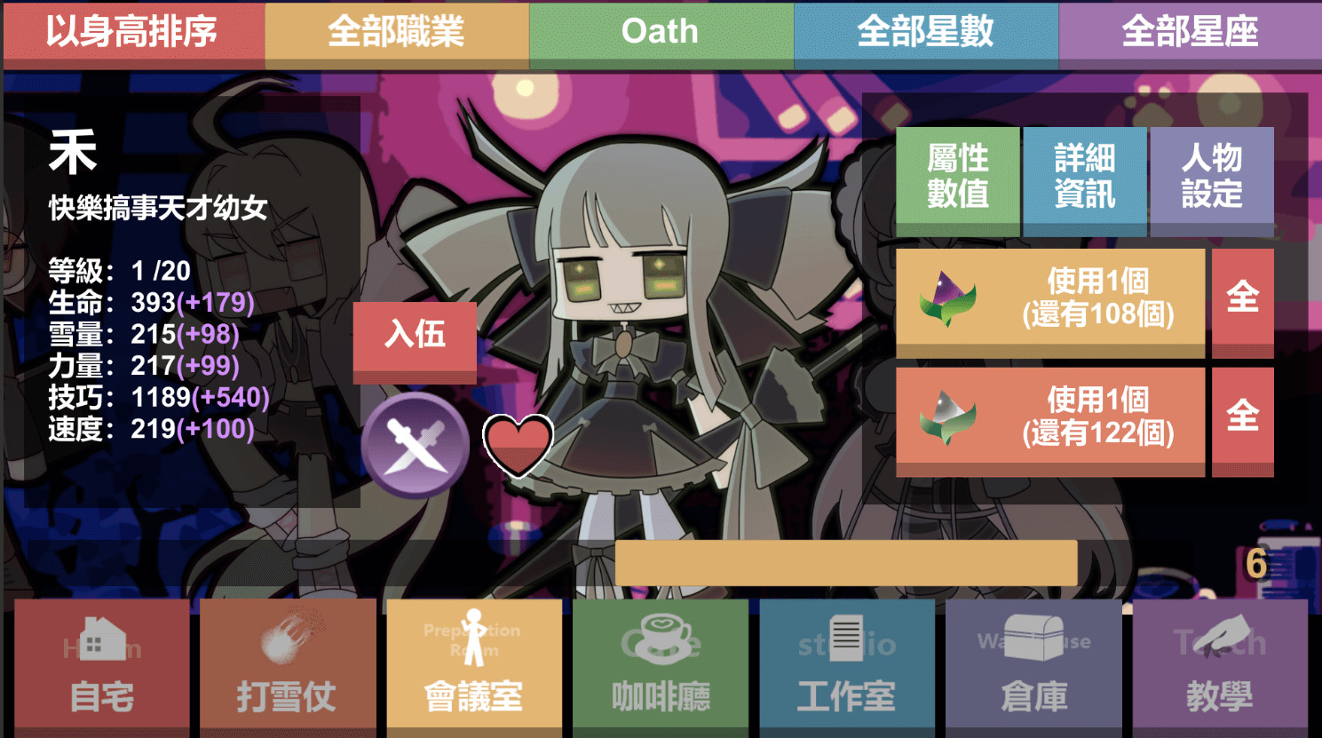 Snowball Fight At Christmas #2