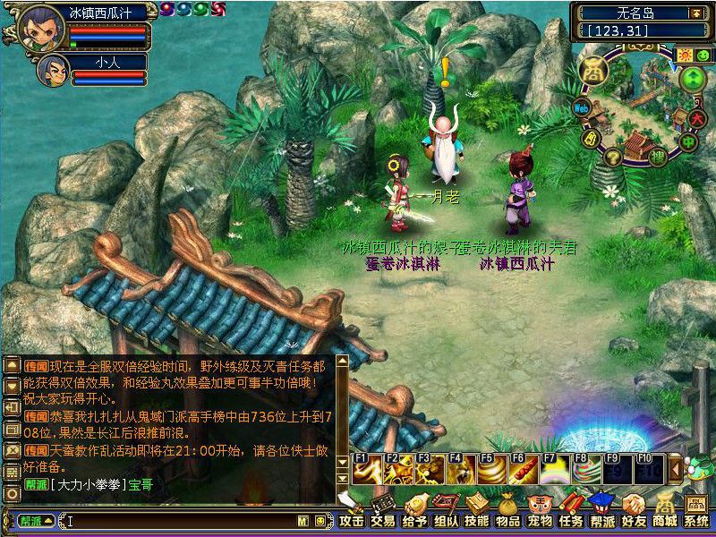 Steam 古龙传说 Steam 古龙传说