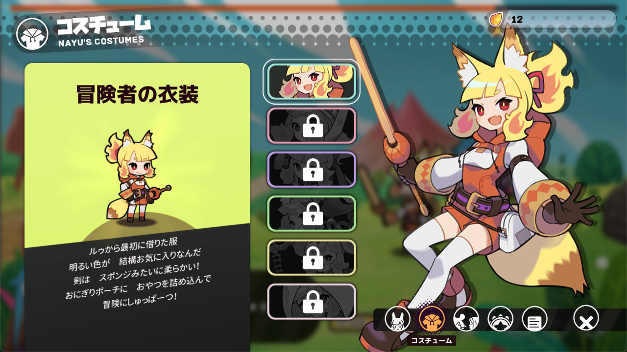 Steam ナユの冒険