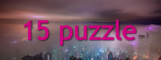 15 puzzle 게임 이미지
