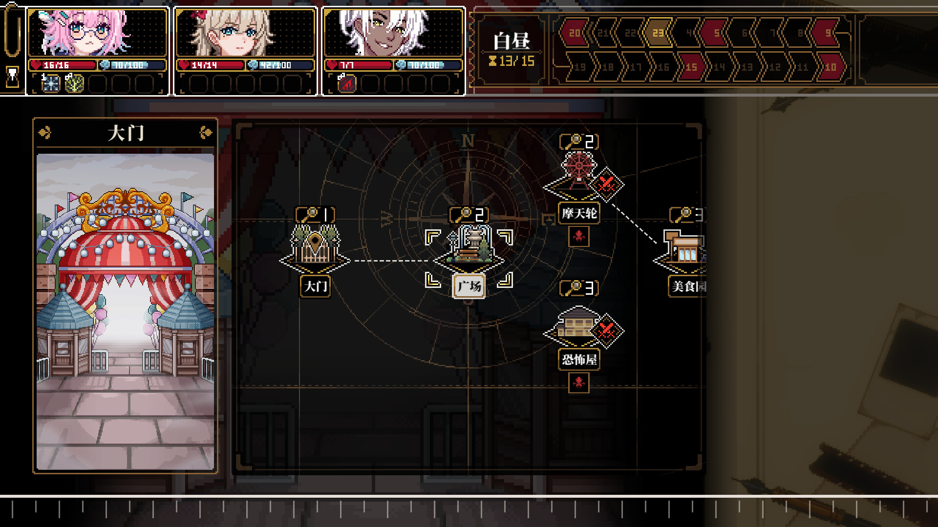 Depersonalization #9