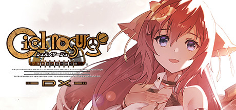 Ciel Nosurge -Ushinawareta Hoshi e Sasagu Uta- DX banner