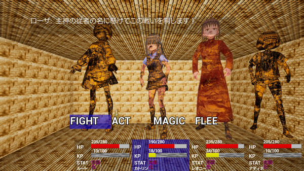 Скриншот из PetrifactionUnderRuin