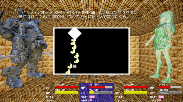 Скриншот из PetrifactionUnderRuin