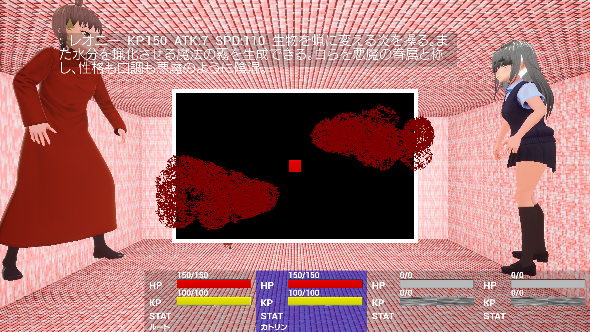 PetrifactionUnderRuin #3