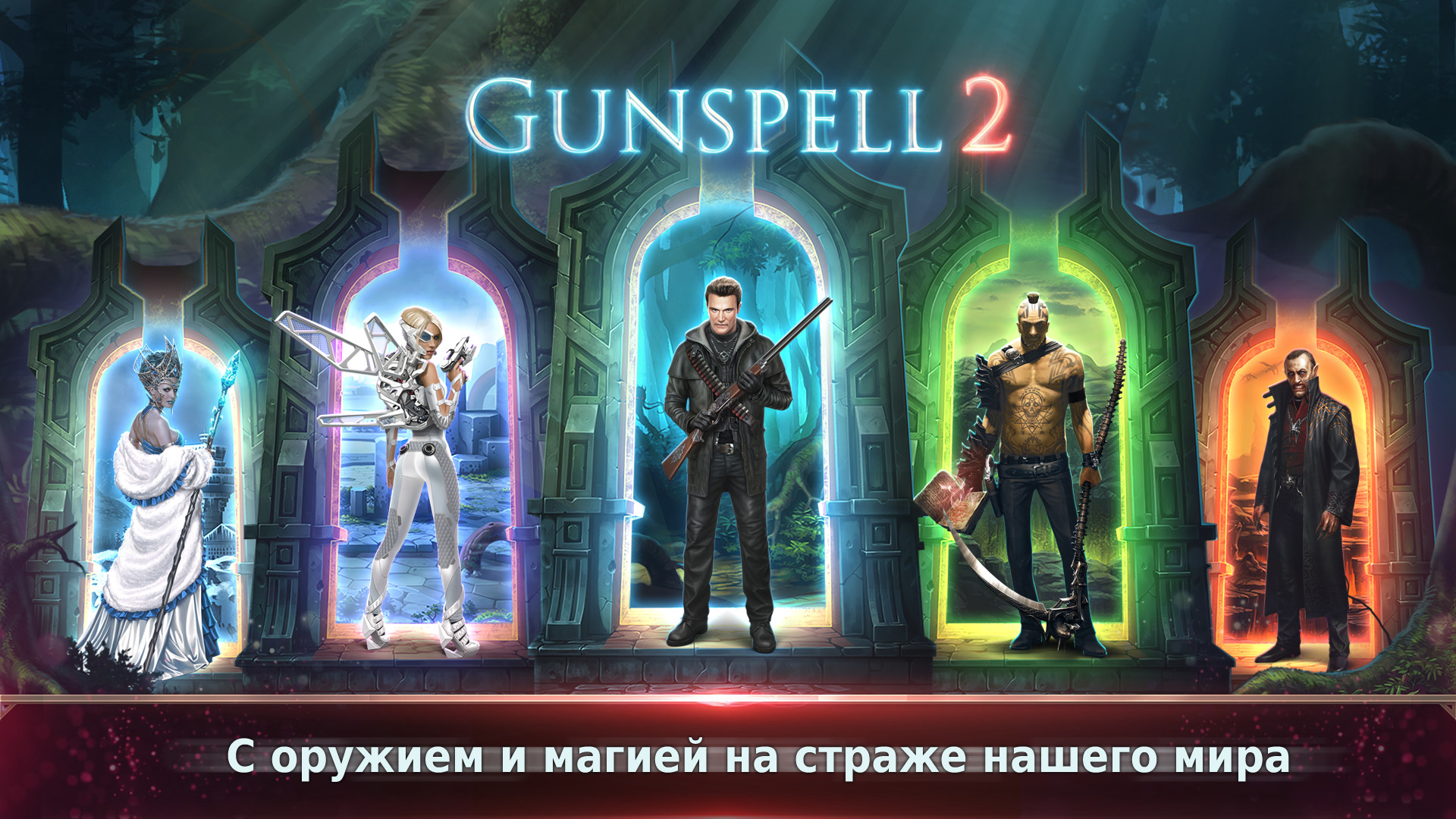 Gunspell 2 – Match 3 Puzzle RPG в Steam