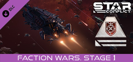 Купить ключ дешево Star Conflict. Faction Wars. Stage one