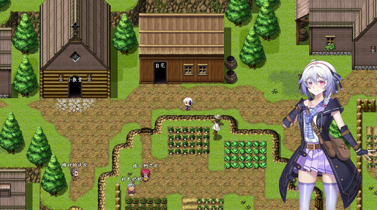 触尾少女 screenshot 1