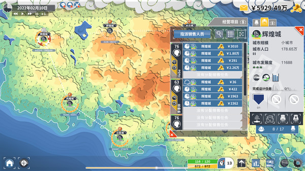 Perfect Decisionfor windows and Linux 1