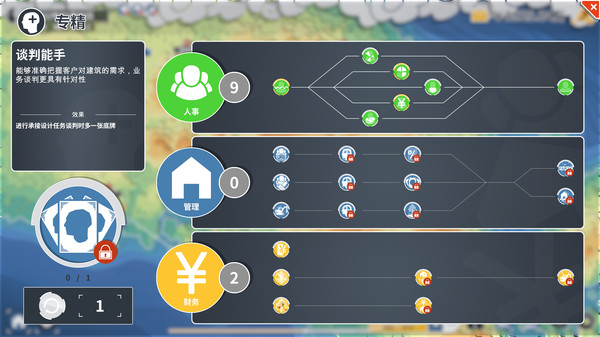 Perfect Decision game for windows Pc 1