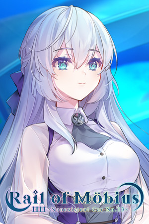 湛藍牢籠 Rail of Möbius