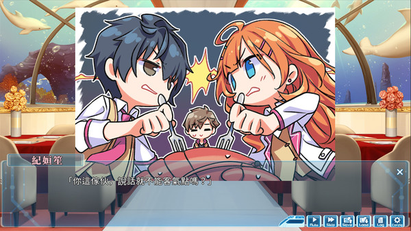 湛藍牢籠 Rail of Möbius game for Linux 1