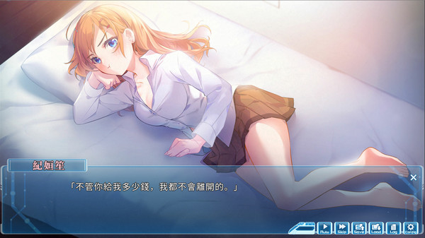 湛藍牢籠 Rail of Möbiusfor windows and Linux 1