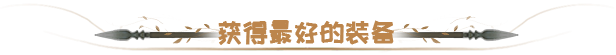 图片[5]-传奇重装步兵|V1.5.5|钢铁防线-英勇狂澜|官方中文|解压即撸|完美学习版|-克苏恩资源社区