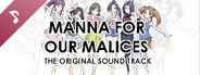 Manna for our Malices Soundtrack
