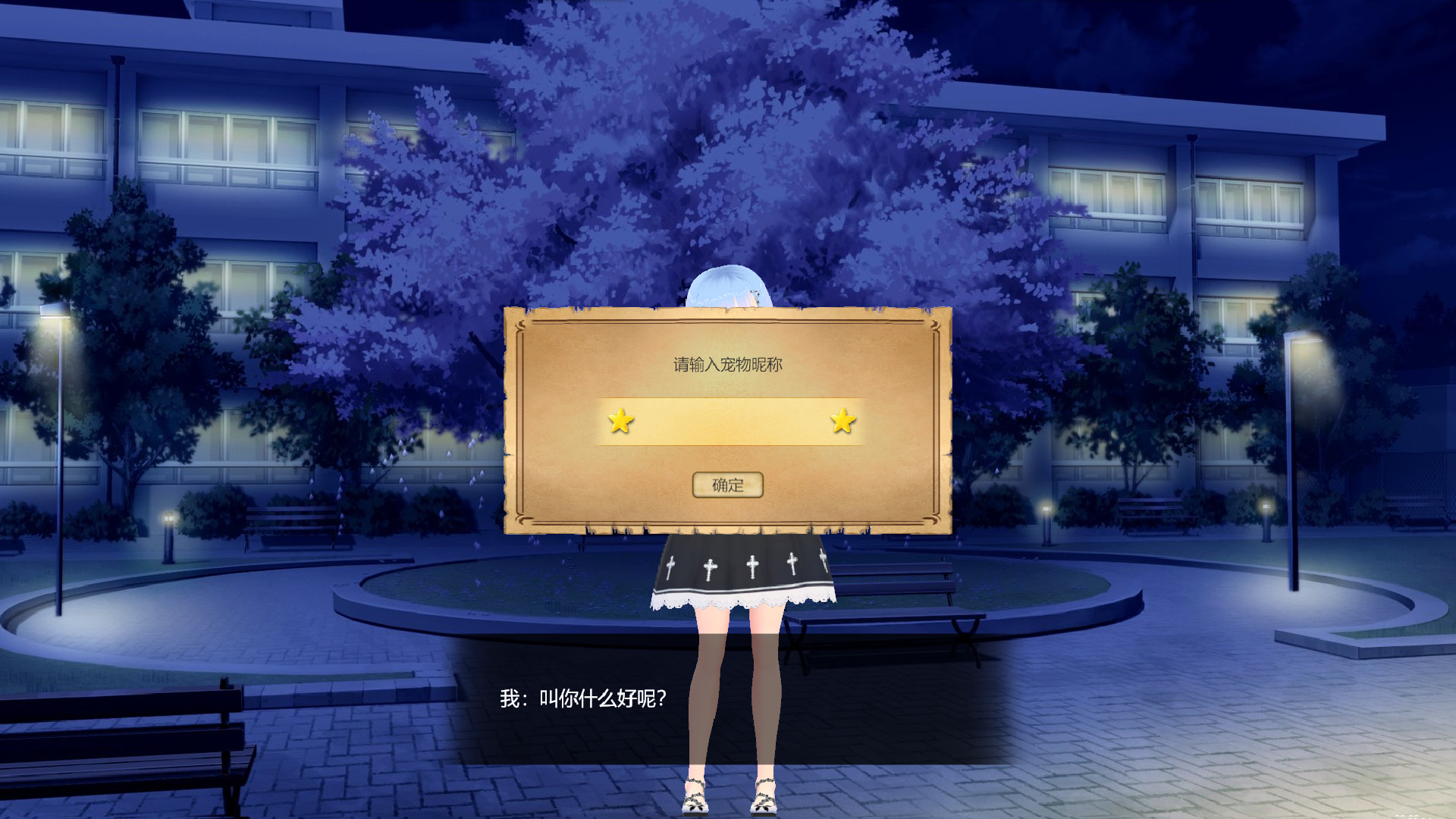 Desktop NEKO Girl #2