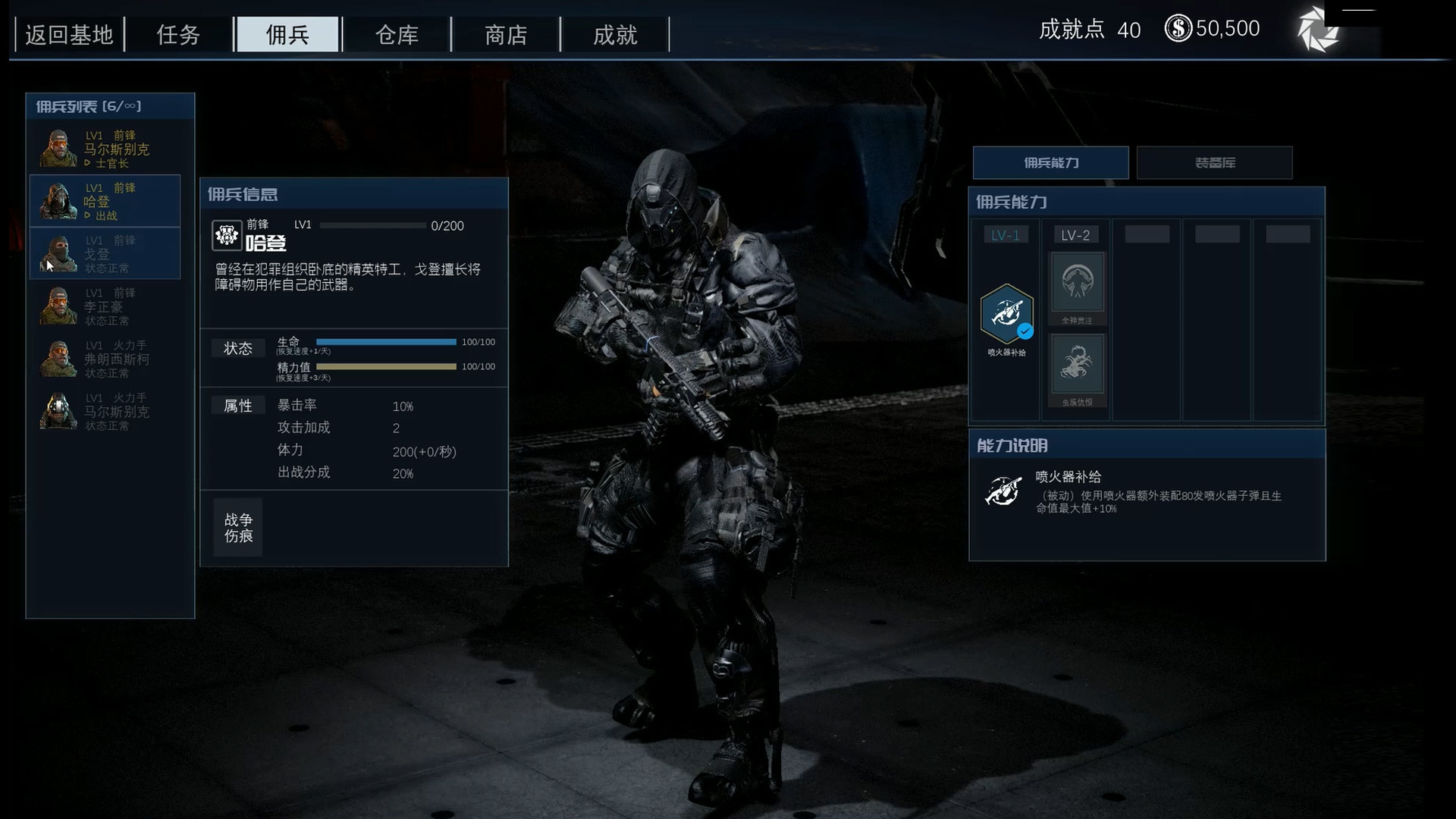 Resistance: The 8th Wave #3