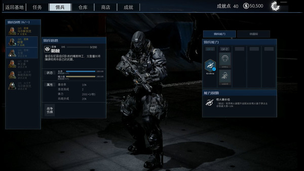 Скриншот из Resistance: The 8th Wave