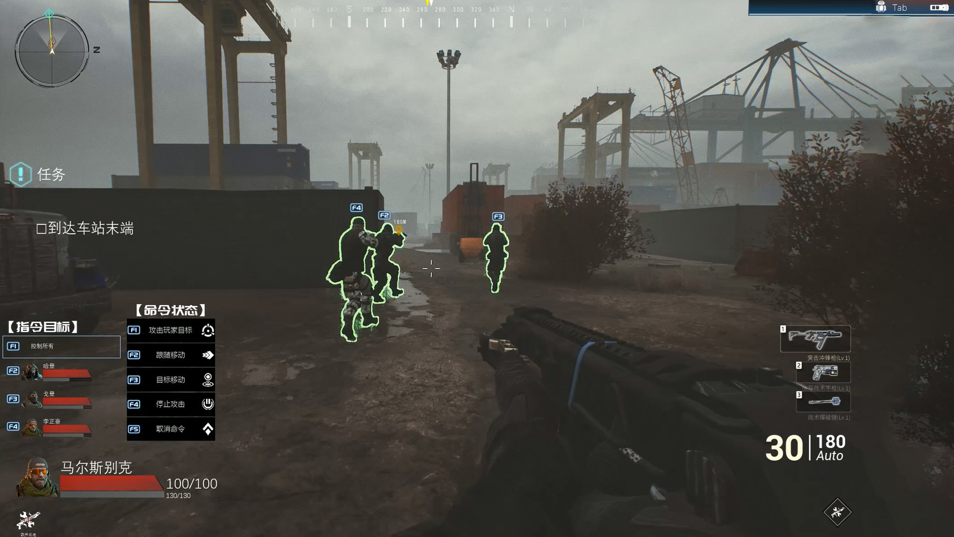 Resistance: The 8th Wave #5