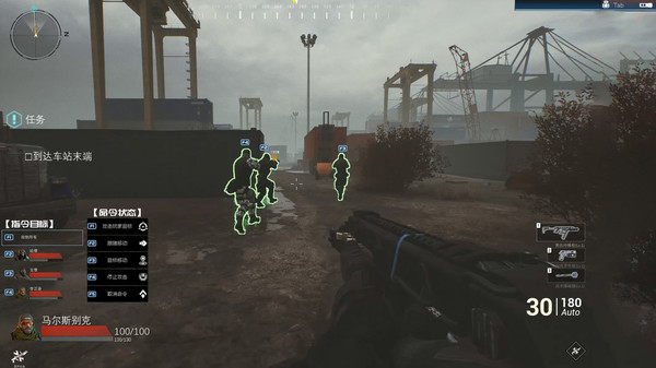 Скриншот из Resistance: The 8th Wave