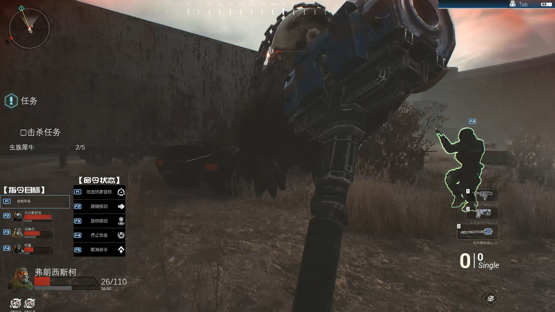 Resistance: The 8th Wave #2