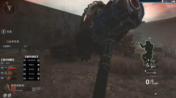 Скриншот из Resistance: The 8th Wave