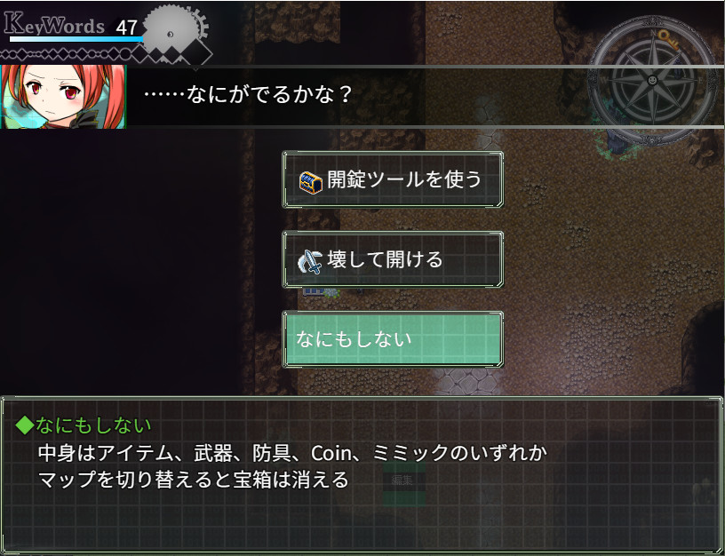 地図の時間 Demo #4