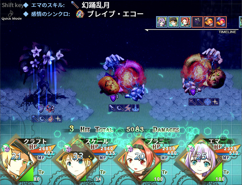 地図の時間 Demo #0