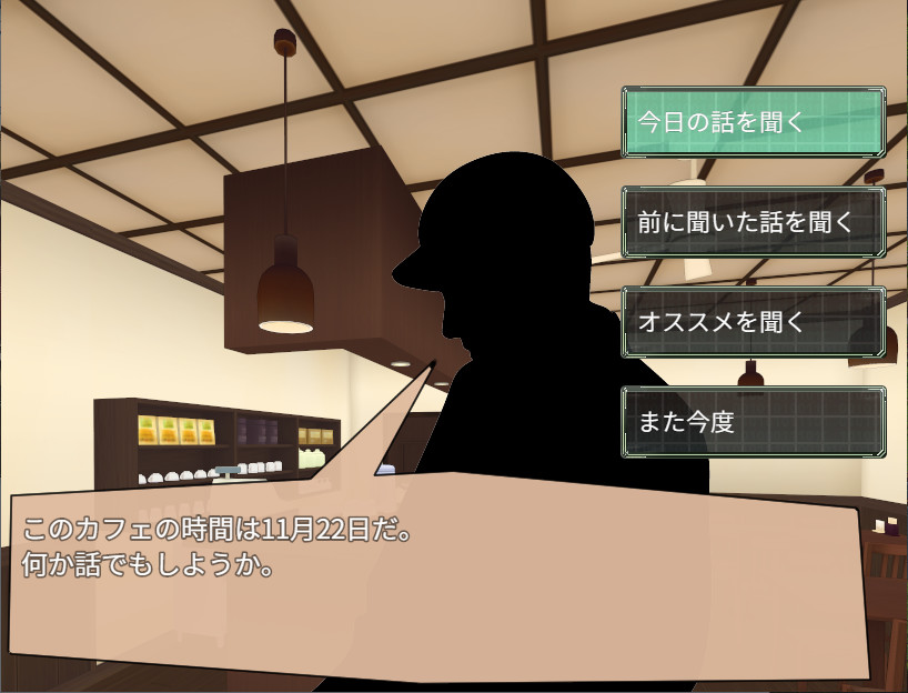 地図の時間 Demo #7