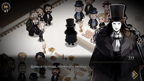 Скриншот из MazM: The Phantom of the Opera