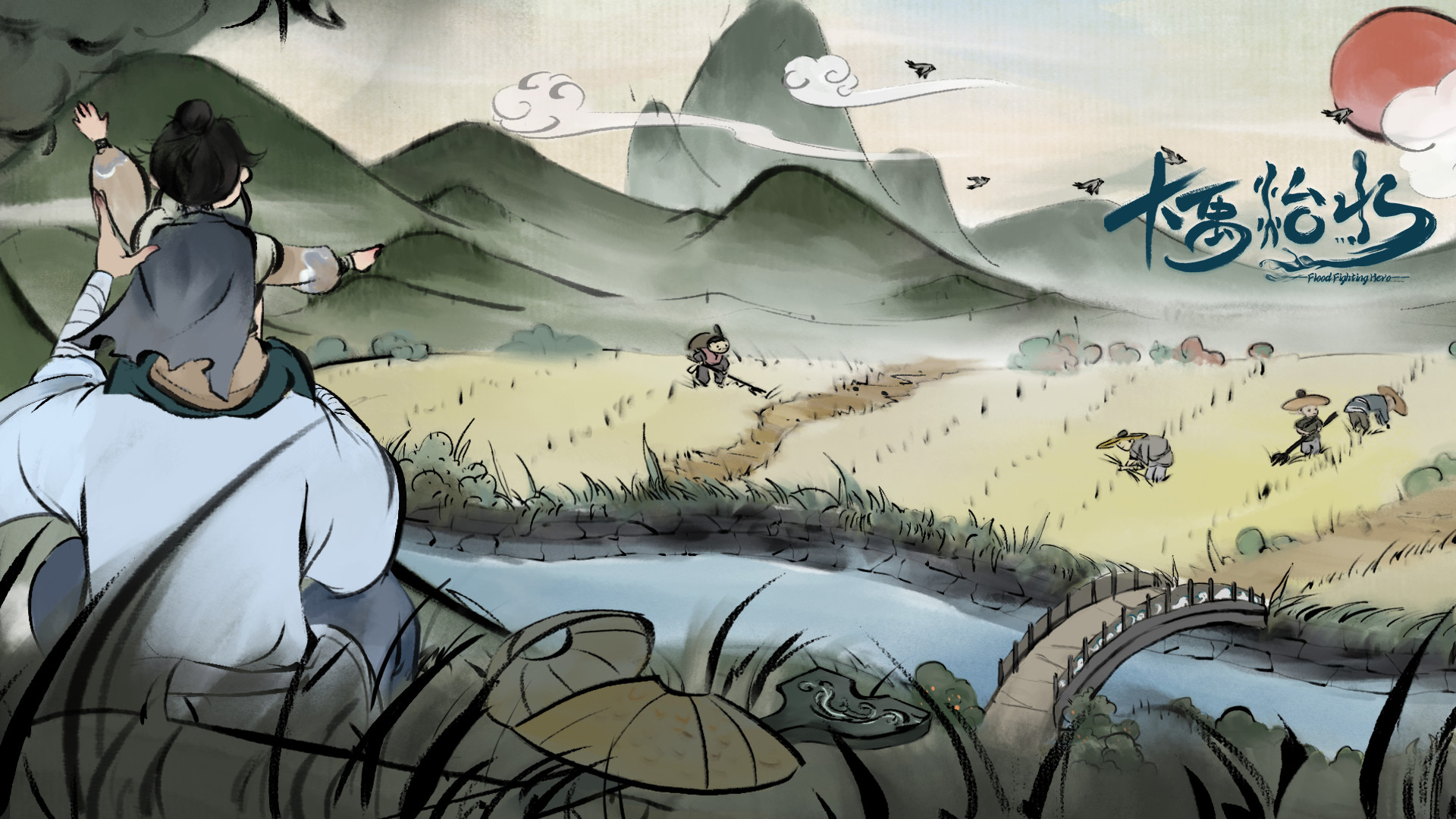 大禹治水 Flood Fighting Hero screenshot 1