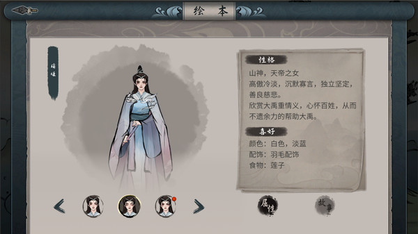 大禹治水 Flood Fighting Herofor windows and Linux 1