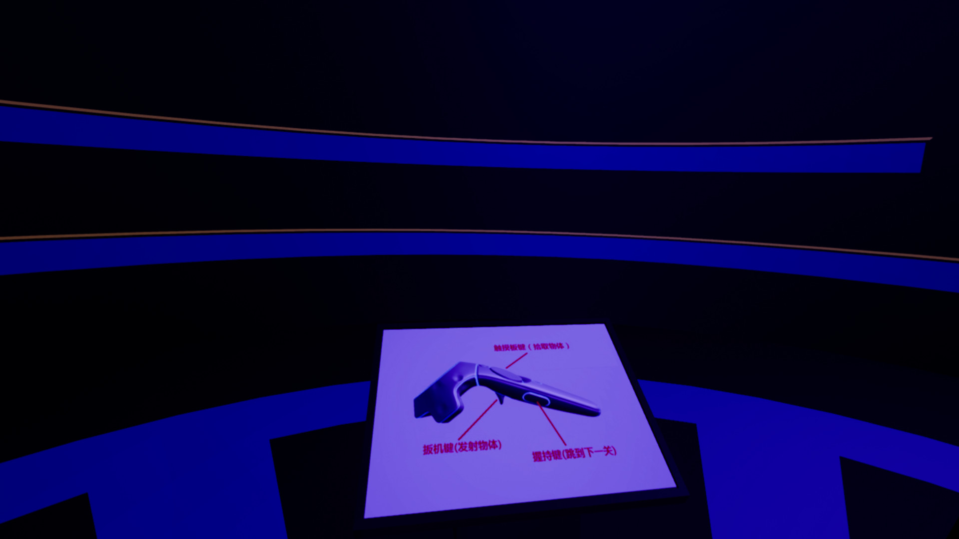 极限挑战（Challenge Of Limits） #14