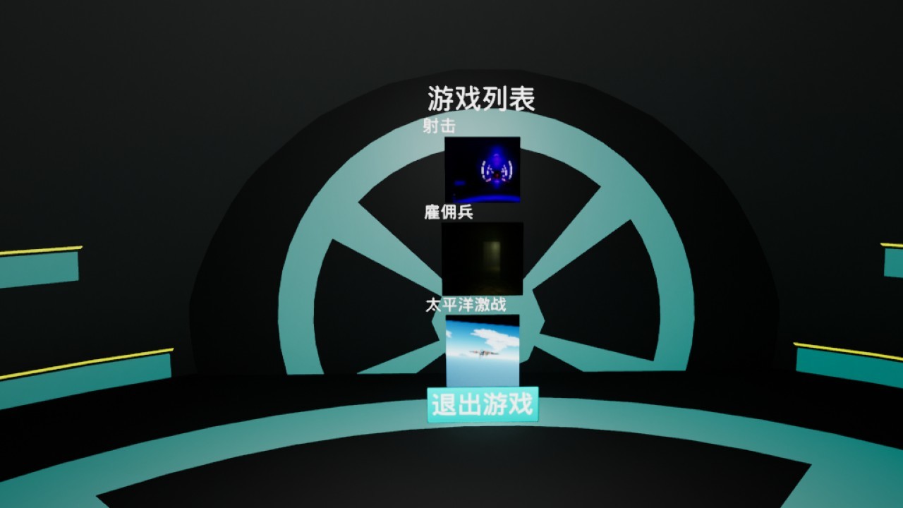 极限挑战（Challenge Of Limits） #13