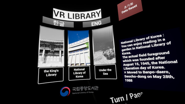 Скриншот из Vr Library