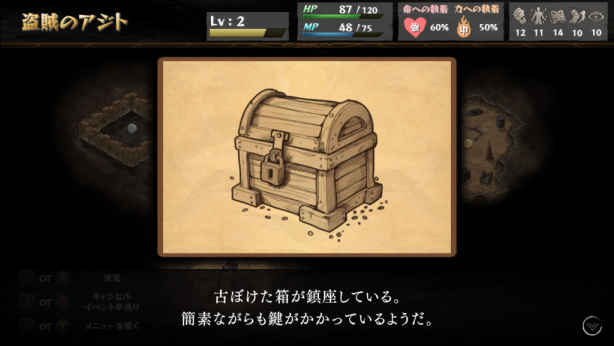 Steam いのちのつかいかた