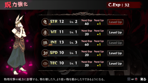 いのちのつかいかた On Steam いのちのつかいかた On Steam