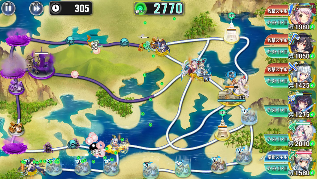 政剣マニフェスティア Demo #3