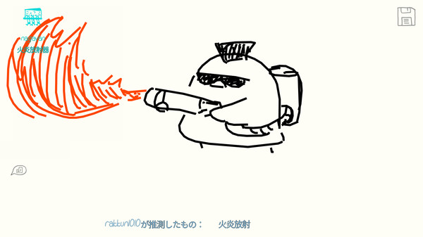 Draw & Guess CD Key 1