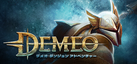 Steam Demeo Steam Demeo
