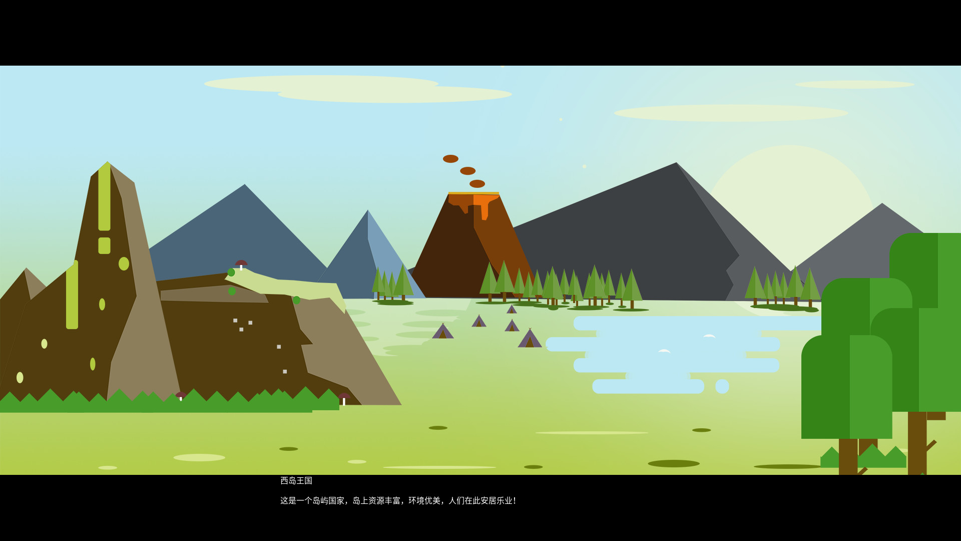 岛与工厂 Island And Factories #10