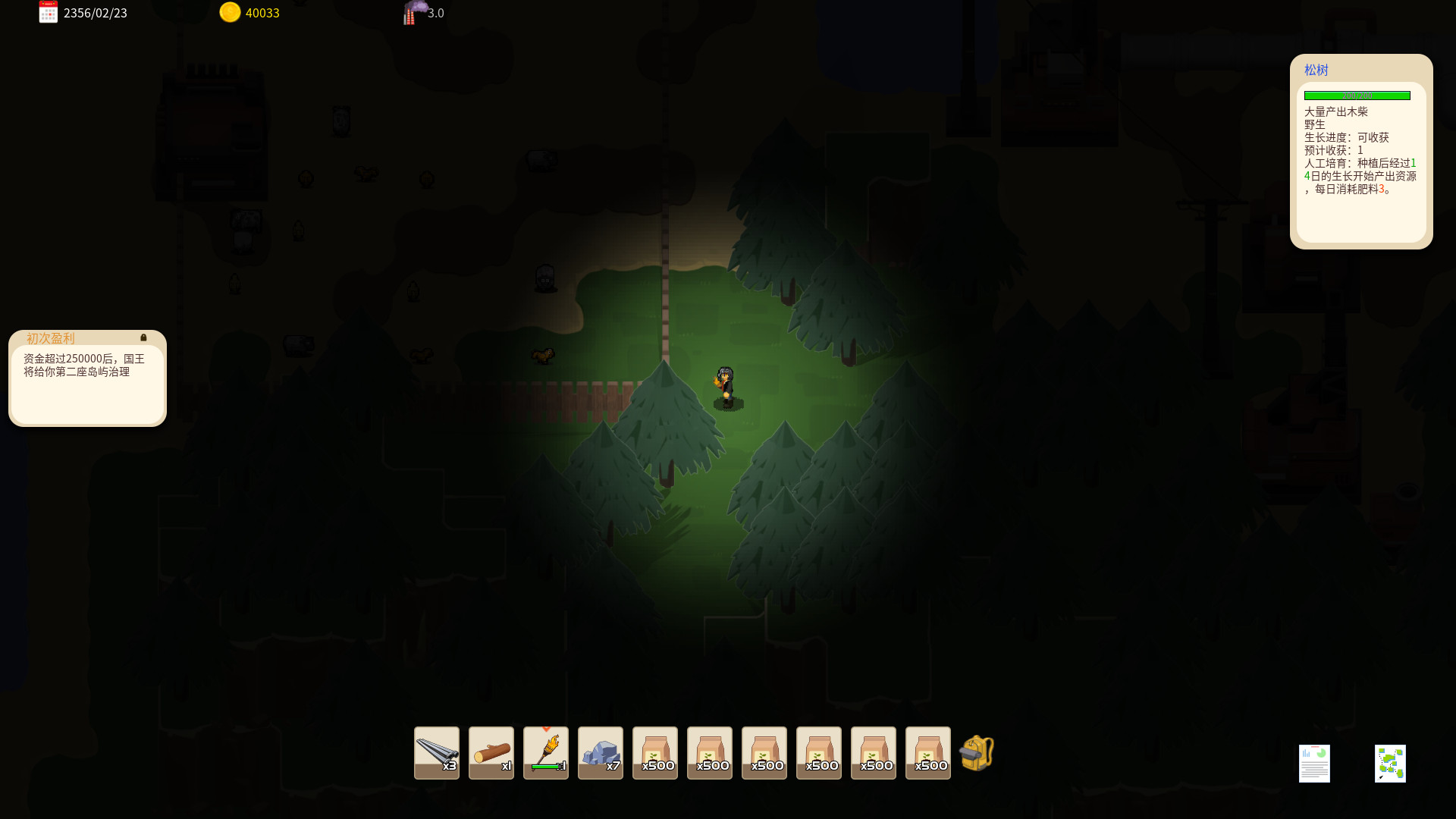 岛与工厂 Island And Factories #7